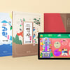 교원 빨간펜, '창의융합 완독 C단계'  출시 한 달 만에 9천 건 판매