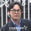 지드래곤 마약 혐의없음 결론..본업 컴백 카운트다운?[★FOCUS]