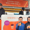 한화생명, '따뜻한 동행 시그니처 이벤트'