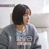 '김영훈♥' 황보라 "임신 후 가슴 커져, 아직도 안 믿긴다"[조선의 사랑꾼2]