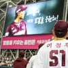 '이정후(25·샌프란시스코)'가 돼서도, 미국 가서도 잊지 못한 그 팀... "히어로즈 선수답게 잘하겠다"