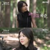 '나솔' 18기 옥순, 논란에 전 소속사 나섰다 "연예활동 중단"[종합]