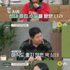 '금쪽상담소' 박나래 "성대 많이 안 좋아..요근래 은퇴 고민"[★밤TV]