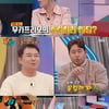 전현무, 대규모 결혼식 예고 "비공개·스몰웨딩 NO, 월드컵 피할 것"[강심장VS][★밤TView]