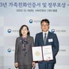 KT&G, 가족친화기업'인증 재획득