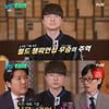 "다독+겸손해야"..27세 페이커, 中 245억 연봉 거절한 '영 앤 리치' 품격[유퀴즈][★밤TView]