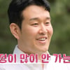 "맘에 드는 여성 6명"..영수, 충격 자기소개에 '당황'[나는 솔로][★밤TView]