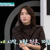 '10세 연상♥' 정다혜, 3년 독박육아→공황장애 충격