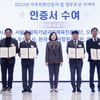 공단, 2023년 가족친화 인증심사 우수기관 선정