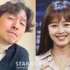 "이혼도 일사천리" 강성연·김가온, 결혼 11년 만 파경..사유는 성격 차이[종합]