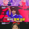 '미스트롯3' 11살 트롯 신동 고아인·빈예서 동반 올하트.."기가 막혀"[별별TV]