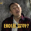'나솔' 16기 광수 "단톡방 아직 有..다만 아주 조용한 상태"[종합]