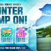 골프존, 골프존M 12월 업데이트 및 대규모 프로모션 'WINTER CAMP' 진행
