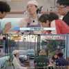 '어쩌다 사장3' 조인성, '국보급 인간미'에 손님들도 깊은 공감