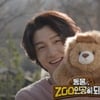 이기우, 환경부 공익광고 모델 됐다..유기견 봉사 이어 '선한 영향력'
