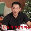 비, ♥김태희 외모 만족감 "얼굴 중요..난 이상형+1억 다 가져" 여유