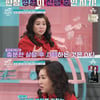 오은영, 돌려 깎기 성형 원하는 중3 자녀 둔 母에 "시기 부적합"[금쪽같은 내 새끼]