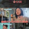 금쪽이 母 새벽마다 수상 행동.."뒤에서 누가 찌를까봐"[금쪽같은 내 새끼][별별TV]