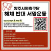 [최호텍의 비즈니스 풋볼]가뜩이나 추운데
