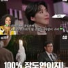 이경규, 장도연 극찬 "韓 오프라 윈프리 될 수 있어"[찐경규] [종합]