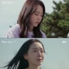 '삼달리' 신혜선·지창욱, 과거 이별 이유=父 유오성 때문이었다[★밤TView]