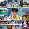 "찬또와 함께 메리 크리스마스♥" 이찬원과 함께 크리스마스 랜선여행[톡파원25시]