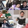 '돌싱' 유현철, ♥김슬기 부모님 만남에 긴장.."아빠는 처음 봐" [조선의 사랑꾼2]