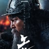 '노량' 개봉 6일만 200만 돌파..'서울의 봄'과 1·2위 대결[스타이슈]