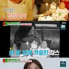 찰스, ♥한고운 출산 후 두 달 가출 "가장 후회되는 일"충격[동상이몽2][★밤TV]