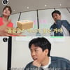 양세찬, 과거 장도연에 골든구스 선물?.."트렁크서 쇼핑백 나와"[살롱드립2][별별TV]