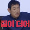 윤정수, 쥐어짜낸 이경규 미담 "슬리퍼 집어던지고 사과"[종합]
