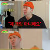 브라이언 "데뷔 후 7년간 수입 無..부모님 용돈 드리려고 가불"[종합]