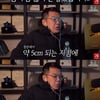 유튜버 카라큘라, 유종암 투병 고백 "대장 절개 수술..혈변 보기도"