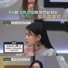 옥주현, 공황장애 고백 "악플→사업 실패·빚 때문 고통"[금쪽상담소] [종합]