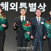 임성재-조우영-장유빈-김시우, 2023 KPGA 해외특별상 수상[★포토]