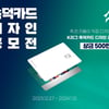 ‘팬이 직접 만든다’ 프로축구연맹-하나은행, K리그 축덕카드 시즌2 디자인 공모전
