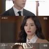 '세번째 결혼' 윤선우, 오세영=범인 밝혀..반효정 "정말 실망"[별별TV]