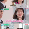 장나라 "♥6세 연하 남편, 미소에 반해..잘생긴 당나귀상"[유퀴즈][★밤TV]