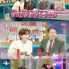 '라스' 곽튜브 "어제 주현영과 영화 봤다" 깜짝 고백 [별별TV]