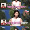 '직진녀' 옥순, 영식 저격 "나만 볼 줄 알았는데.."[나는 솔로][별별TV]