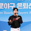 "야마모토 보고 배운다"는 특급 신인, 두산은 7년을 기다렸다... 전체 2순위 루키 향한 남다른 기대감