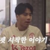 '안정환♥' 이혜원 "아들 리환 트럼펫 반대, 공부하는 애 나오길 바라"