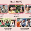 '팜유' vs '태계일주'..'MBC 방송연예대상' 베커상도 주목거리
