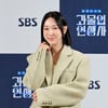 이지혜 "인생史 끝난 시점 늘 슬퍼..오랜 연예계 생활 고민" [과몰입 인생사]