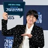 이용진 '과몰입 인생사, 믿고 보세요'[★포토]