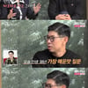 '나솔사계' 영철, 잠자리 이야기에 당황 "진도 너무 빨라" [별별TV]