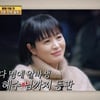 "자기야, 사랑해요" 김혜수, 조인성에 기습 고백 '달달'[어쩌다 사장3]