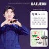임영웅 대전 콘서트 맞아 영웅시대 쉼터→나눔 이벤트..열기 '후끈'[★NEWSing]