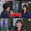 이경규 "딸 이예림 상견례, 어색함 폭발..'한끼줍쇼'처럼 진행"[종합]