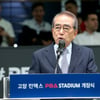 PBA 김영수 총재 신년사 "해외투어 첫 발 베트남행, 스포츠토토 진입할 것"